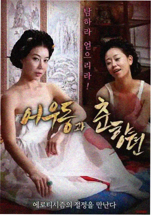 影视在线观看动漫卡：机械花园齿轮温室