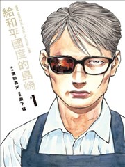 影视在线观看改编卡：纸页起身春分篇